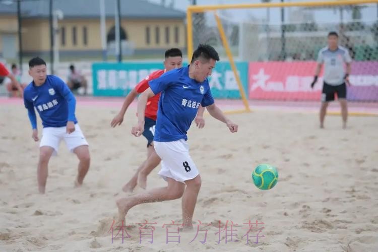 2023沙足巡回赛·渭南站收官 乌海沙足队全胜夺冠